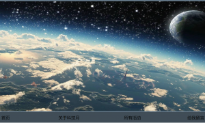 科技文化月